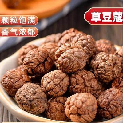 香料调小草寇仁老扣500g炖