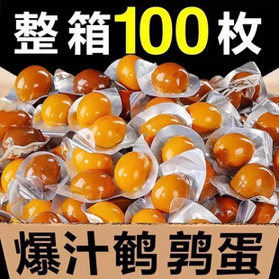 鹌鹑蛋卤味卤蛋无壳小包装 香味休闲五香即食解馋独立零食整箱批发
