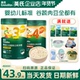 英氏粥速食冲泡粥婴儿宝宝辅食粥即食粥英式 快冲粥旗舰儿童米粉糊