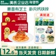 英氏忆小口儿童意面意大利面条英式 亿小口意面速食旗舰送宝宝辅食