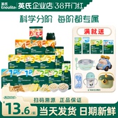 英氏婴幼儿小零食米饼磨牙饼干炭烧棒英式 溶豆宝宝小馒头零食泡芙