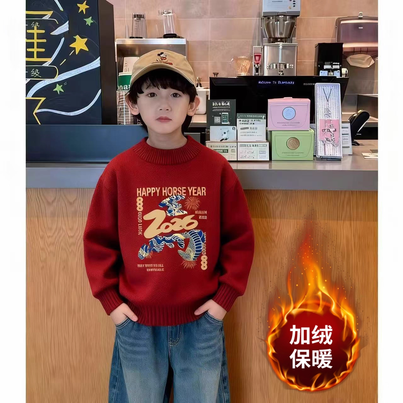 男女童酒红色加绒加厚圆领针织衫