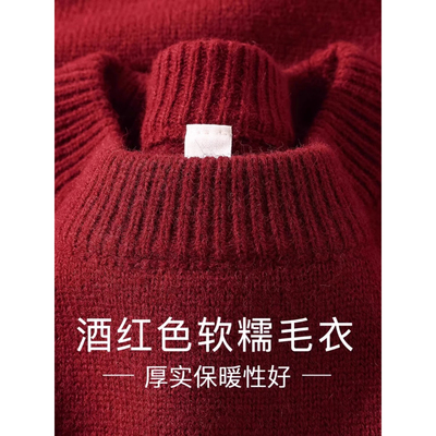 中大童酒红色圆领毛衣男女童秋冬