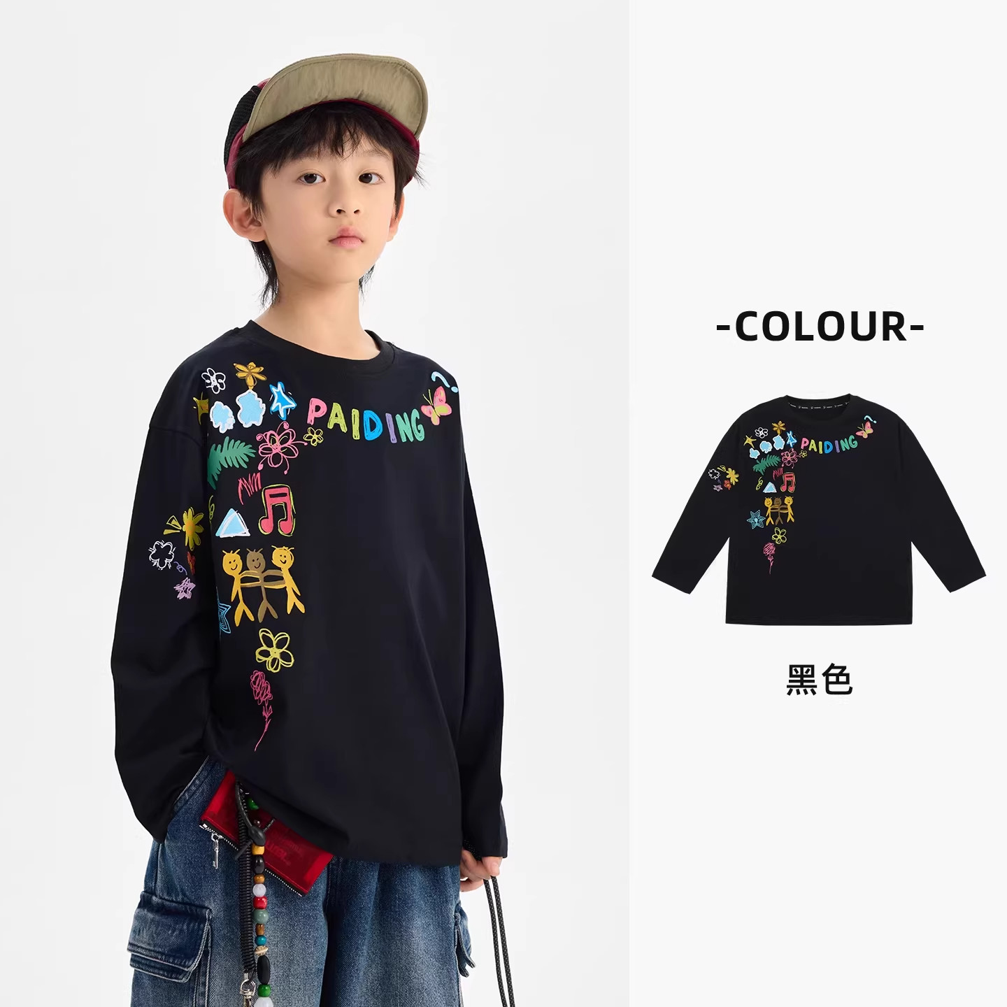 中大童美式花朵印花纯棉长袖t恤男女童宽松儿童圆领打底衫上衣潮,童装/婴儿装/亲子装,T恤,淘宝优惠券,粉丝福利购,淘宝优惠卷