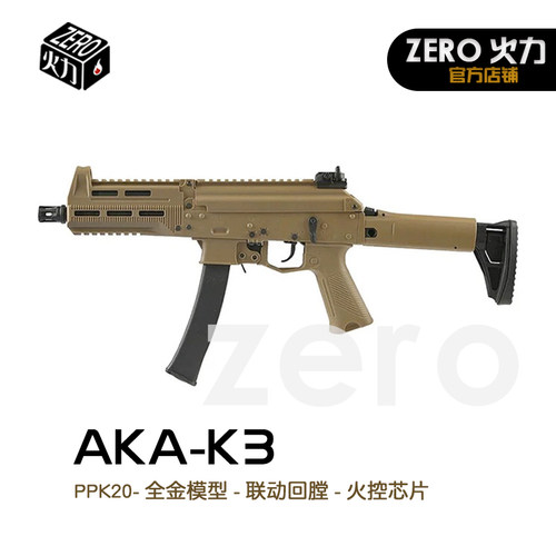 AKA系列K3-PPK20短突电动玩具枪K系列改装合金属仿真阿卡玩具