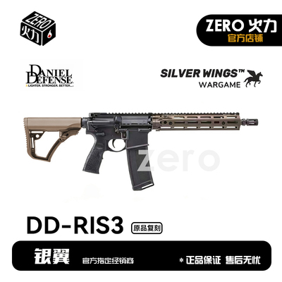 银翼DD MK18 RIS3高品质复刻ATM 速凌强磁代组成品软弹枪玩具模型