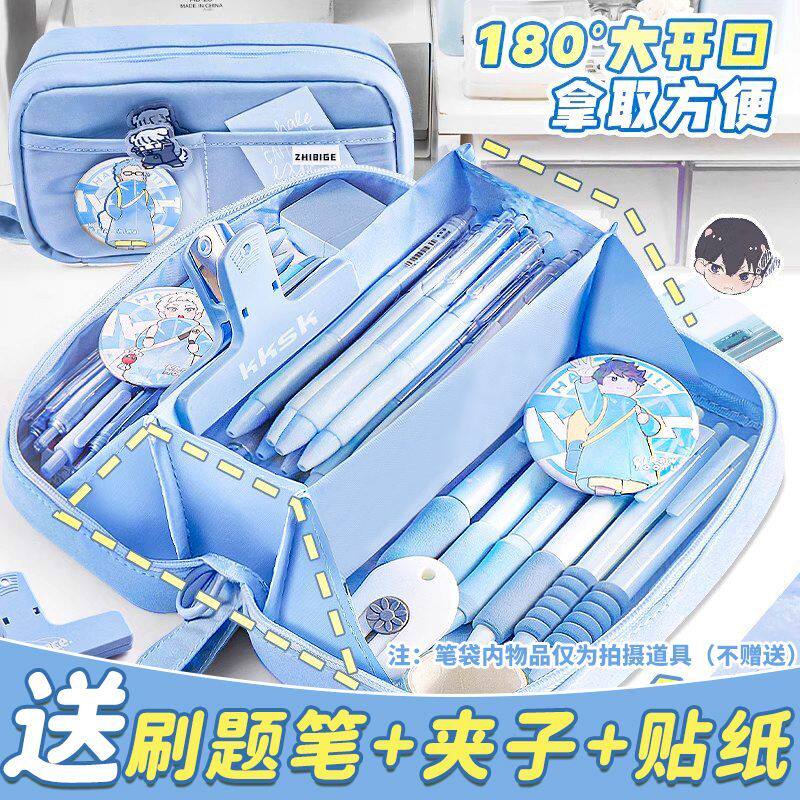 超大容量火山笔袋透明痛层男孩子款2024新款文具盒初中生高中铅笔