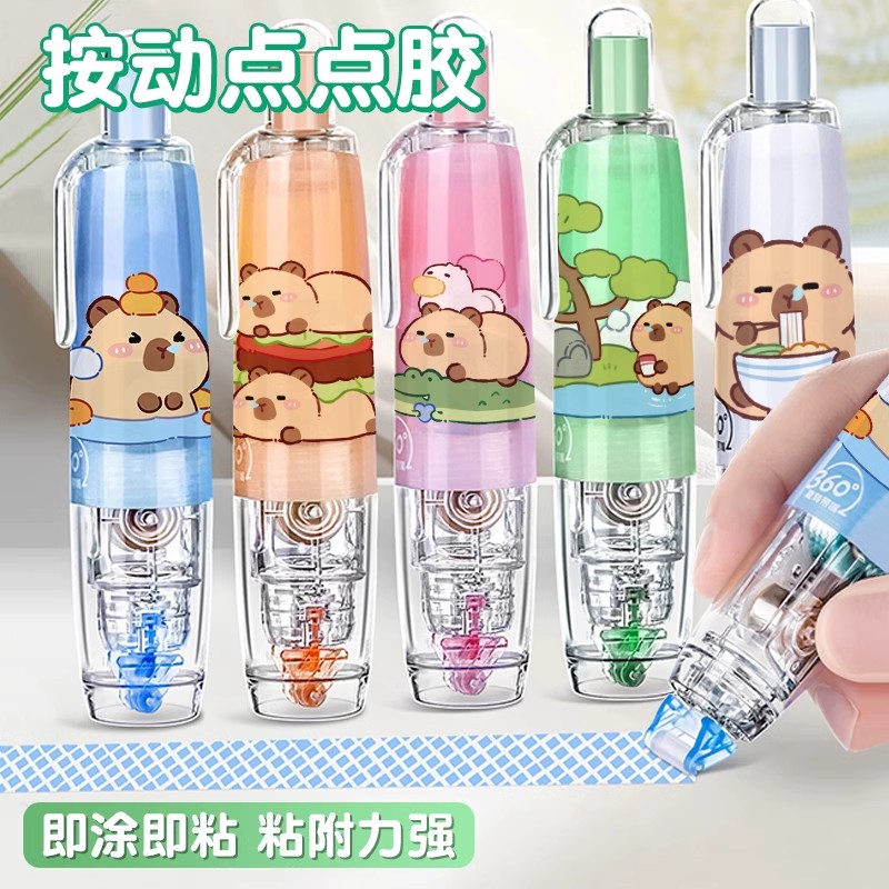 卡皮巴拉按动点点胶高粘度学生用