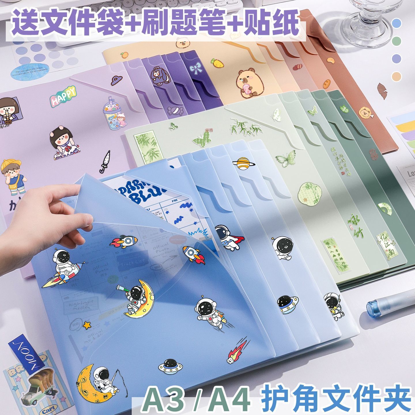 A4试卷收纳袋A3文件夹试卷夹初中