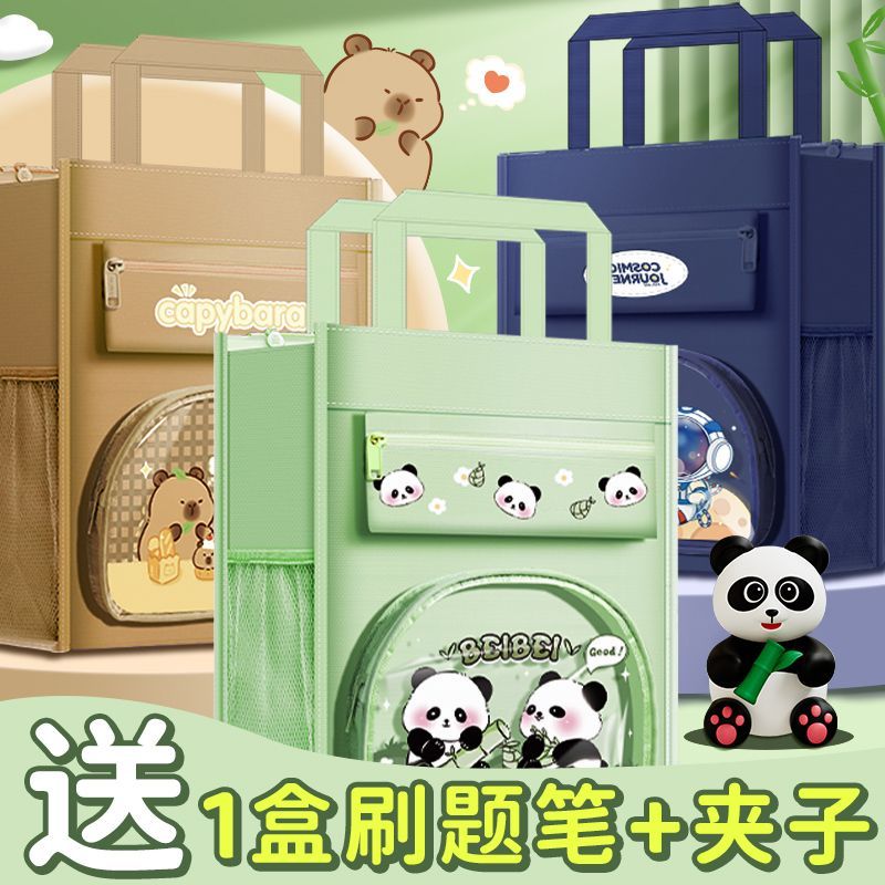 熊貓手提袋拎書袋小學生帆布袋