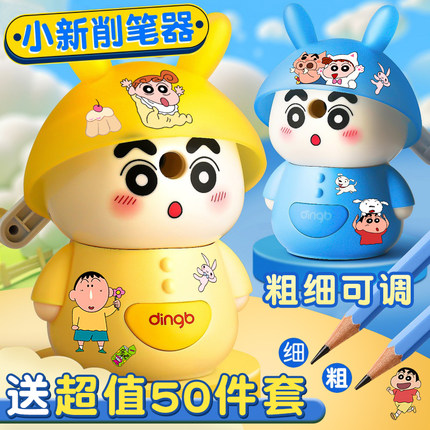 卡通小新手摇卷笔刀小学生专用削笔器儿童转笔刀削笔刀女孩幼儿园可爱便携式卡通手动削铅笔刀自动进铅刨笔器