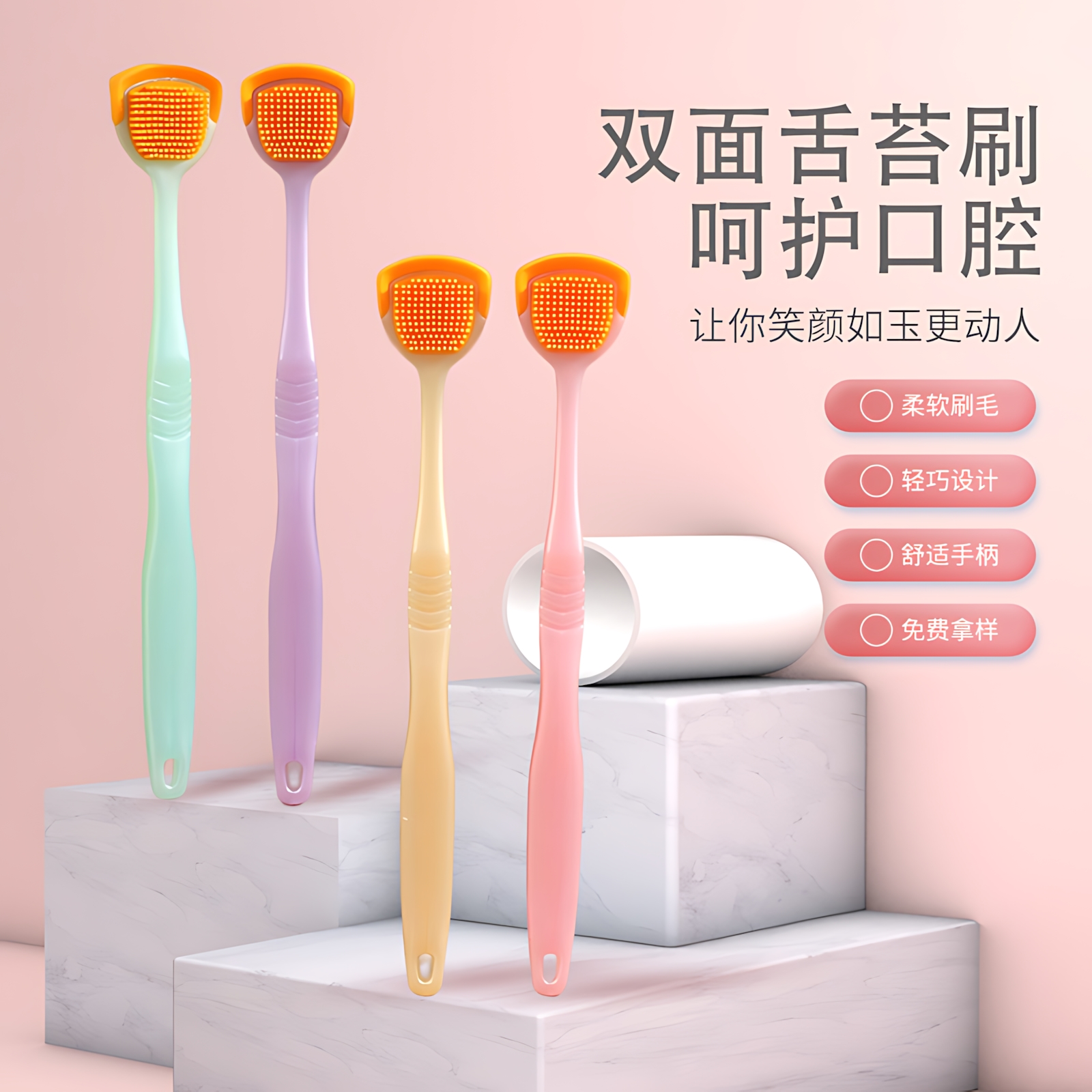 【天猫正品】日本舌苔刷清洁男女士刮舌苔去口臭神器舌头刷口腔清