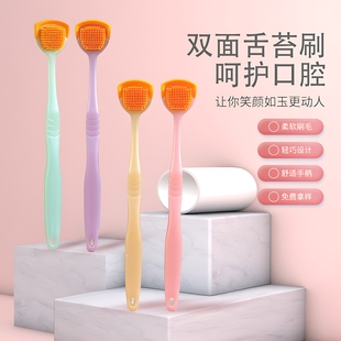 日本舌苔刷清洁男女士刮舌苔去口臭神器舌头刷口腔清理专用