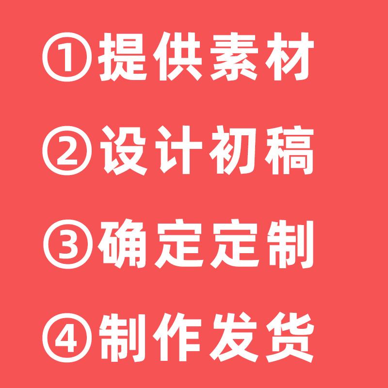 diy眼罩定制图案logo来图个性笑动漫文创二次元礼物睡眠眼罩定