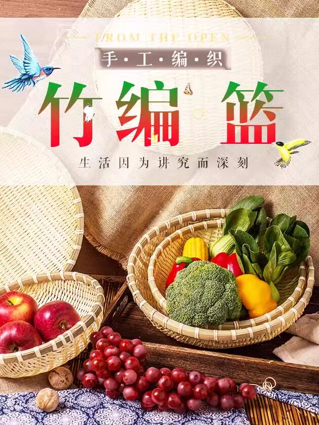 竹编馒头筐竹编制品馒头馍筐筲簸箕农家用手工圆收纳沥水篮竹篓