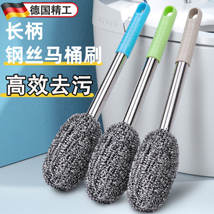 带把厕所钢丝刷子长杆手柄无死角清洁不伤手不掉丝马桶坐便卫生间