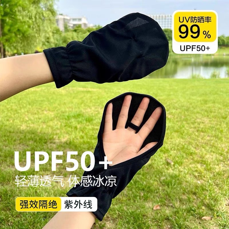 【正品旗舰店】开车专用防晒手套女士短款夏季薄款骑电动车遮阳冰