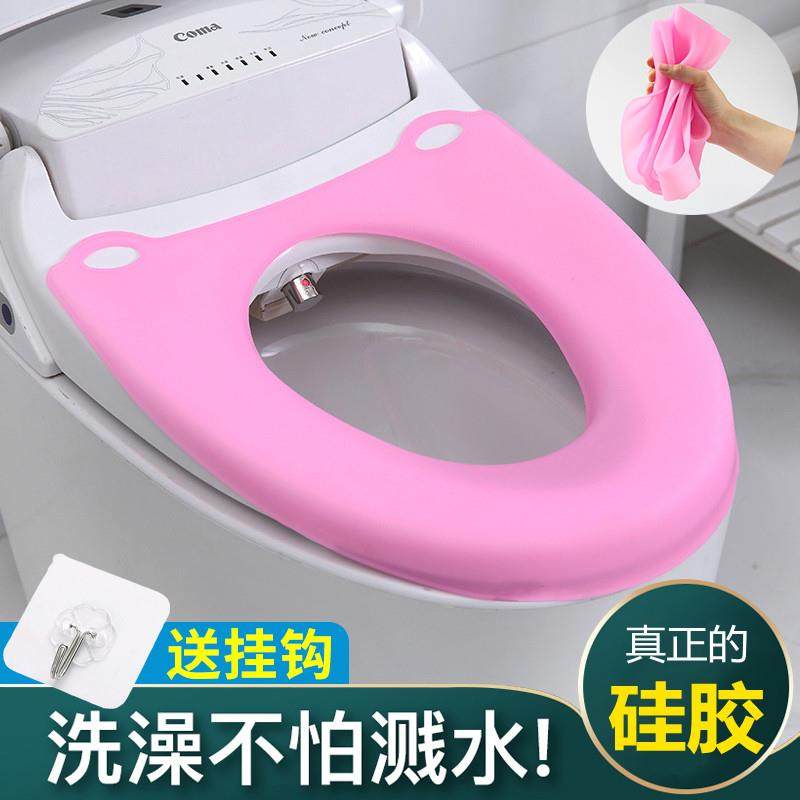 真矽胶马桶垫便捷防水通用私人合租房孕妇旅行酒店隔脏智能坐便套