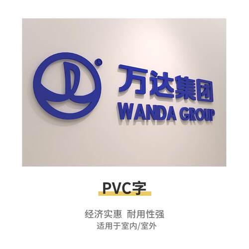 批发迷你展示牌发光字招牌门头定制定做字制作亚克力广告灯牌le