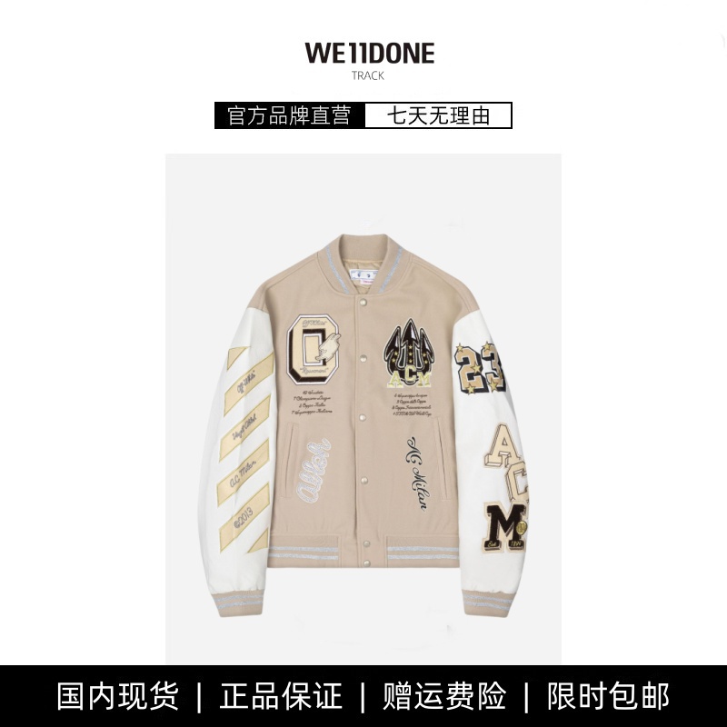 美式潮牌情侣款真丝上装