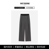 现货 裤 WE11DONE 圆形胶牌阔腿裤 西装 TRACK肖战同款 西服裤 长裤