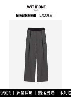【现货】WE11DONE TRACK肖战同款圆形胶牌阔腿裤西服裤西装裤长裤