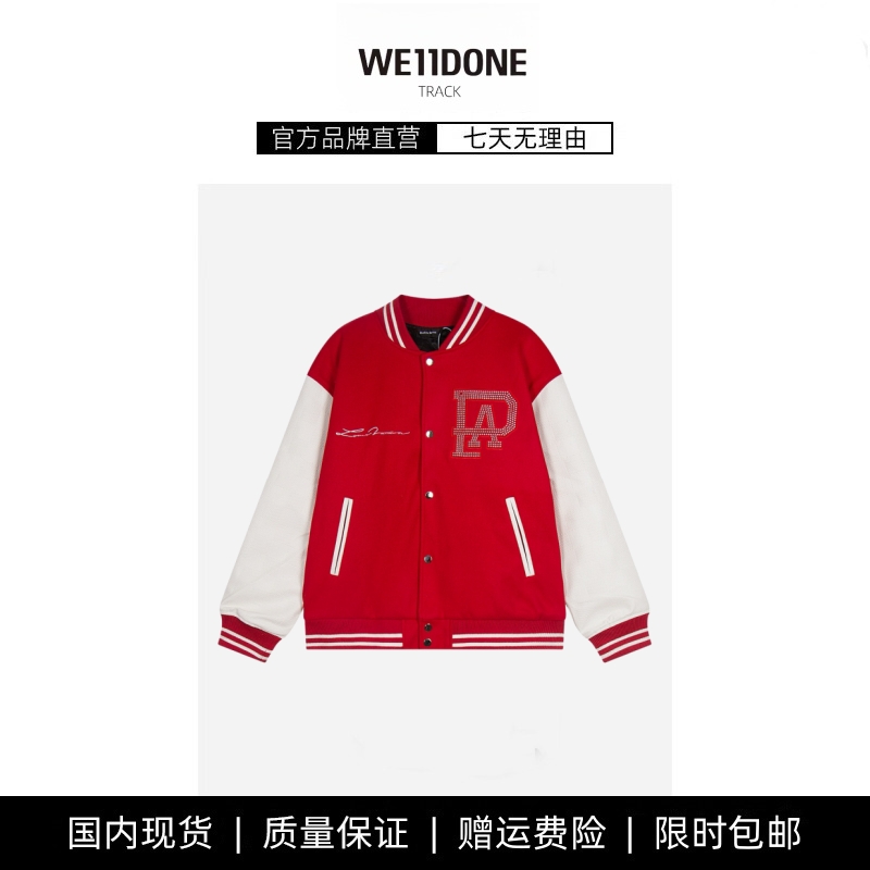【现货】WE11DONE TRACK白敬亭同款休闲珍珠烫钻棒球服夹克外套