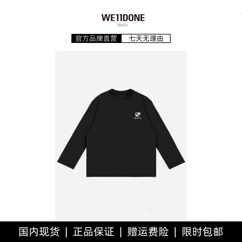 【现货】WE11DONE TRACK爱心骰子长袖T恤女秋季小众潮牌宽松上衣