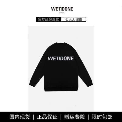 【现货】WE11DONE TRACK小众潮牌秋冬加绒宽松情侣连帽卫衣帽衫