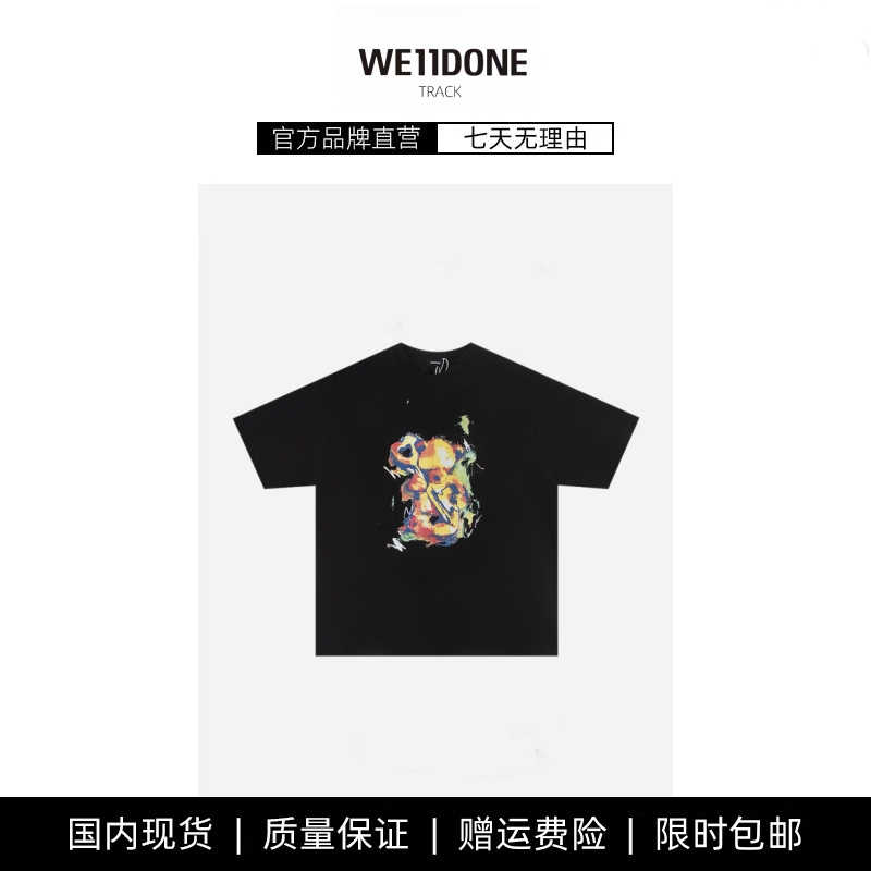 【现货】WE11DONE TRACK小众潮牌可爱呆萌小熊彩绘印花短袖T恤