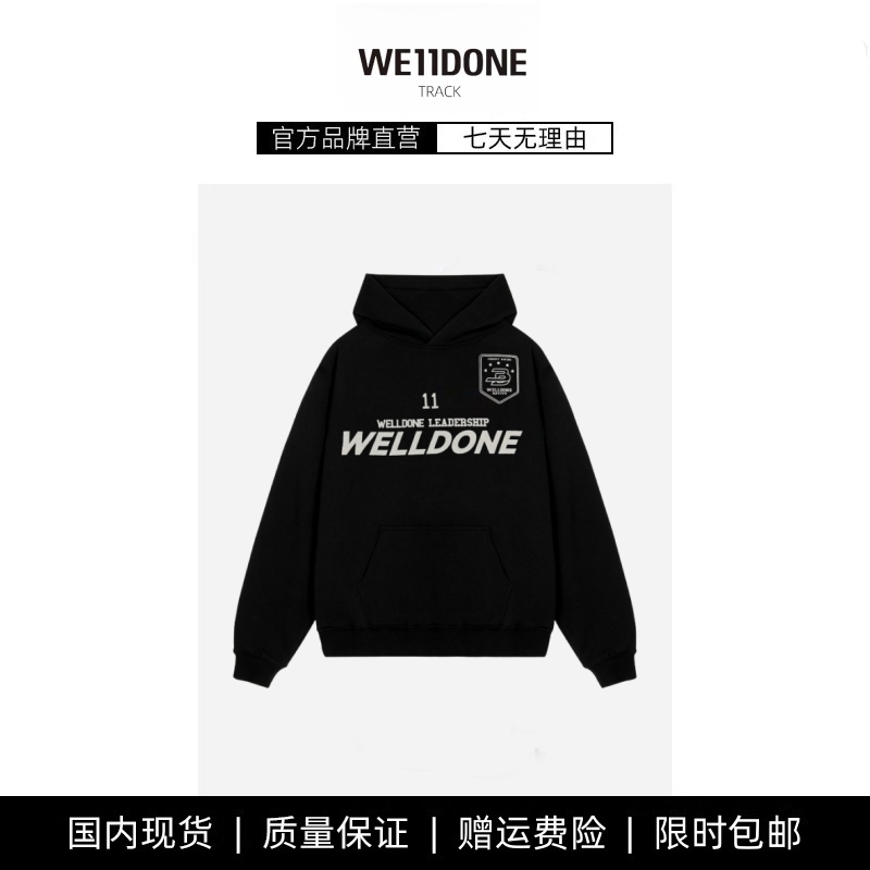 【现货】WE11DONE TRACK徽章字母小众潮牌美式秋冬加绒连帽卫衣棉