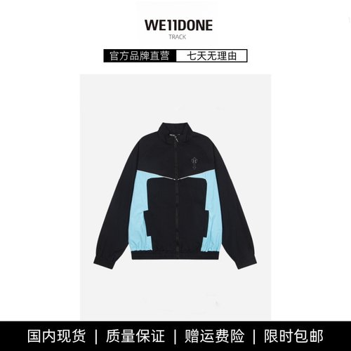 【现货】WE11DONE TRACK新款刺绣字母图案拼色休闲拉链风衣外套