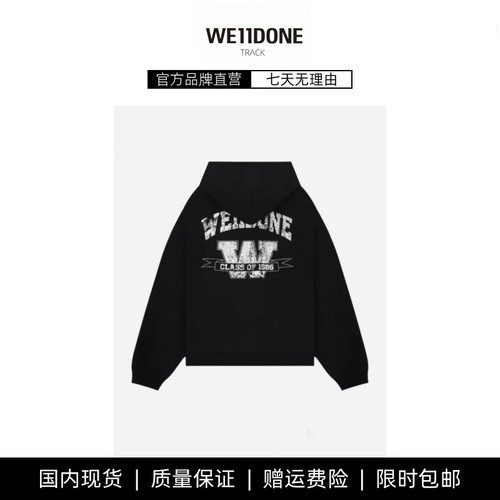 【现货】WE11DONE TRACK丁禹兮珍珠象牙烫钻三眼小鹿拉链连帽卫衣