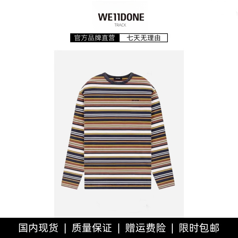 【现货】WE11DONE TRACK韩版简约logo刺绣男女情侣款条纹长袖T恤