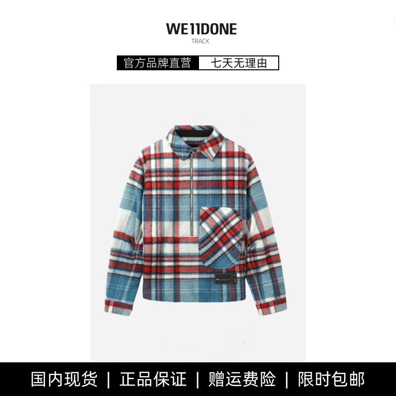 【现货】WE11DONE TRACK小众潮牌韩版宽松格子条纹半拉链夹克外套