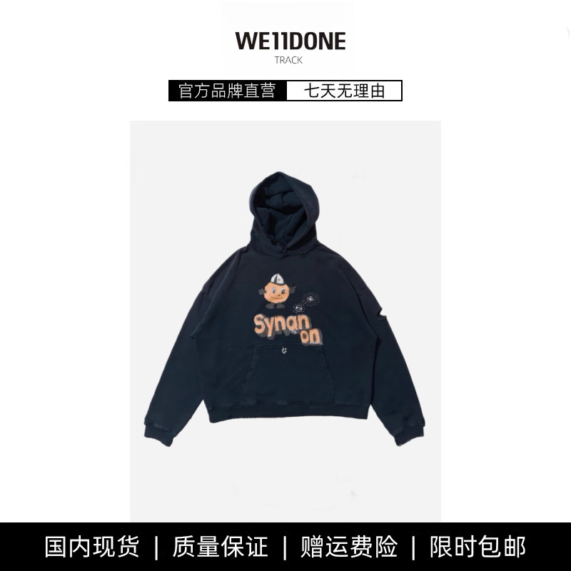 【现货】WE11DONE TRACK重磅纯棉卫衣毛圈连帽卫衣宽松舒适外套