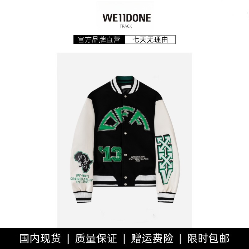 【现货】WE11DONE TRACK贴布鳄鱼字母图案棒球服夹克外套男女同款,男装,大码上装,淘宝优惠券,粉丝福利购,淘宝优惠卷