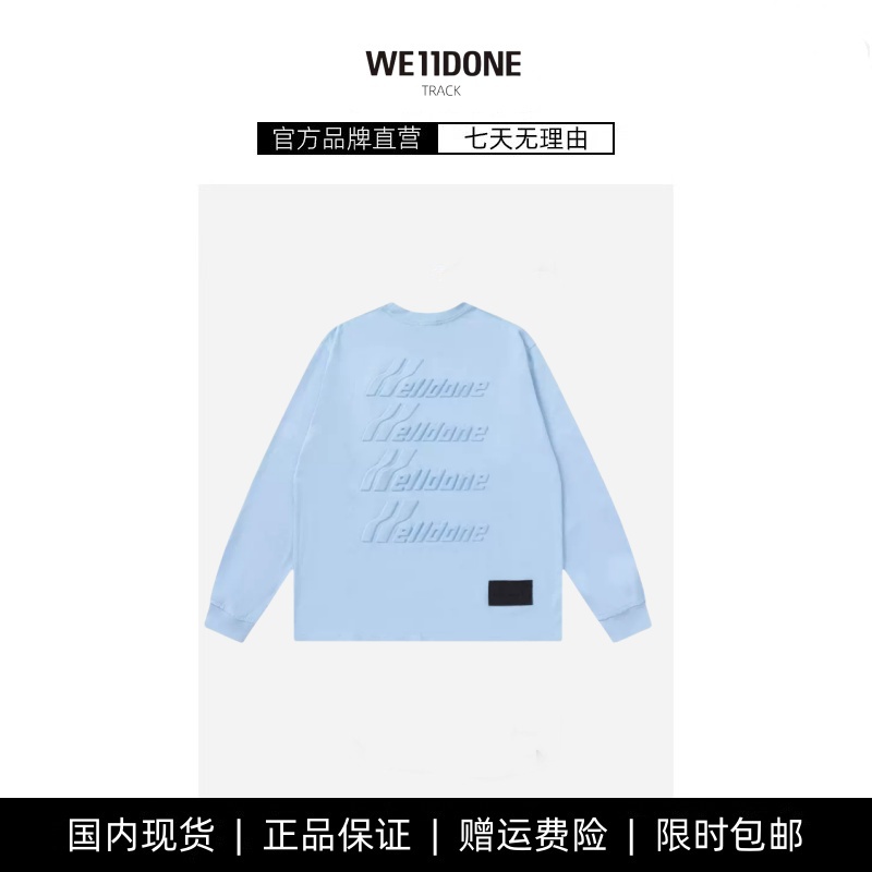 【现货】WE11DONE TRACK浮雕弹幕长袖T恤女小众情侣休闲宽松卫衣