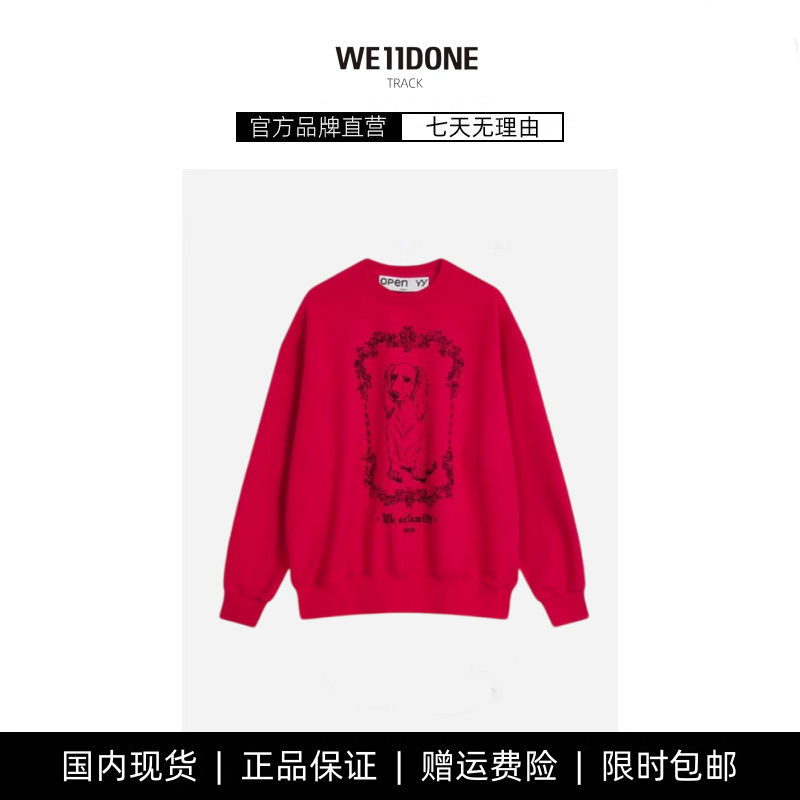 【现货】WE11DONE TRACK小狗印花圆领卫衣女宽松慵懒休闲套头上衣