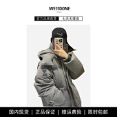 小个子宽松加厚白鸭绒情侣外套 TRACK羽绒服新款 现货 WE11DONE