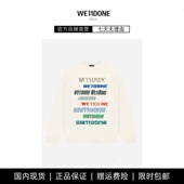 WE11DONE 现货 TRACK彩色弹幕小众潮牌加绒宽松情侣圆领卫衣潮