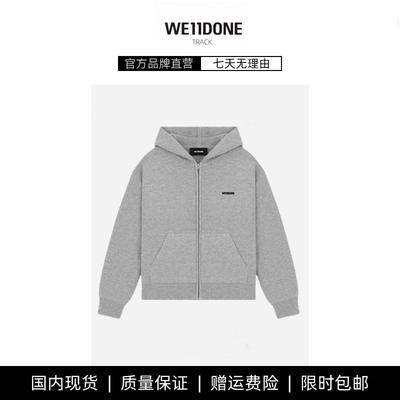 【现货】WE11DONE TRACK刺绣LOGO拉链welldone连帽毛衣针织开衫