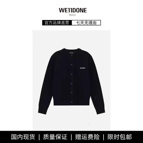 【现货】WE11DONE TRACK新款胸前刺绣LOGO纽扣毛衣针织开衣韩系