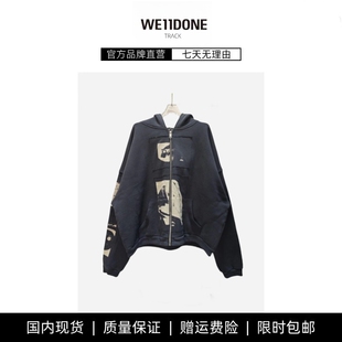 【现货】WE11DONE TRACK麦当娜贴布拉链连帽衫卫衣高街休闲外套