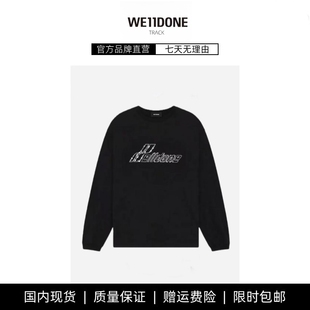 【现货】WE11DONE TRACK丁禹兮休闲同款简约珍珠logo长袖男女T恤
