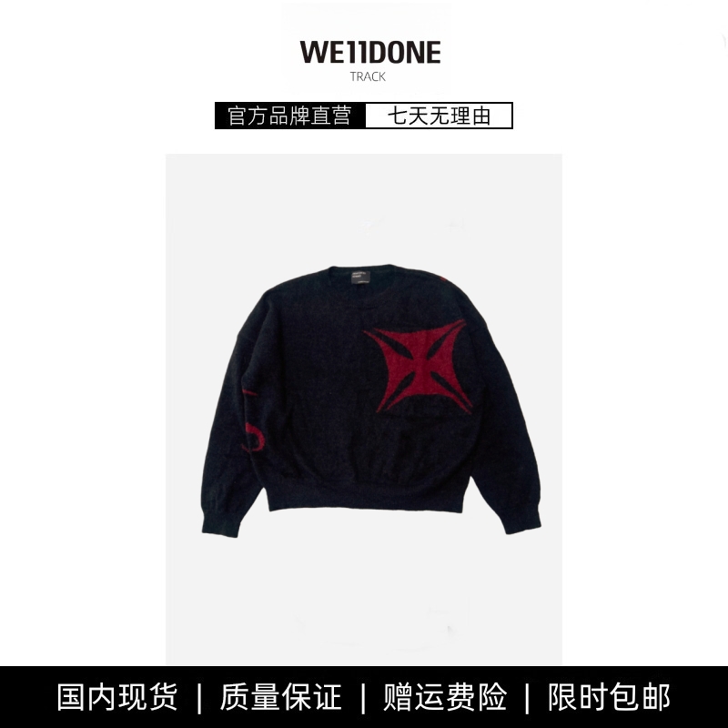 【现货】WE11DONE TRACK忧郁的富二代十字架提花复古毛衣针织衫潮