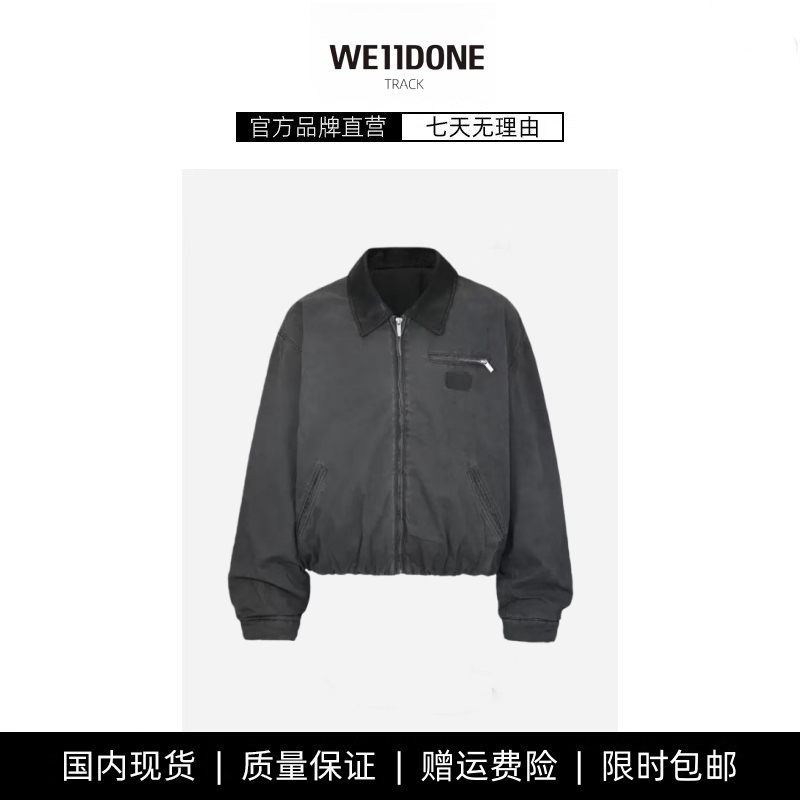 【现货】WE11DONE TRACK巴恩皮领字母徽章拉链棉服休闲夹克外套