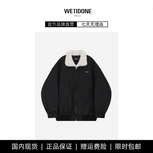 羊羔毛毛领夹克棉服拉链外套