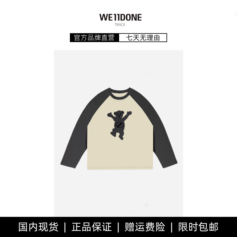 【现货】WE11DONE TRACK插肩款小熊长袖T恤情侣宽松休闲长袖卫衣