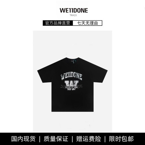 【现货】WE11DONE TRACK小众潮牌美式裂纹W字母印花短袖情侣T恤